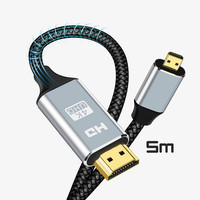 UHD 4K HDMI 2.0 kabel - HDMI to MicroHDMI - 5m